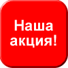 specialoffers ru